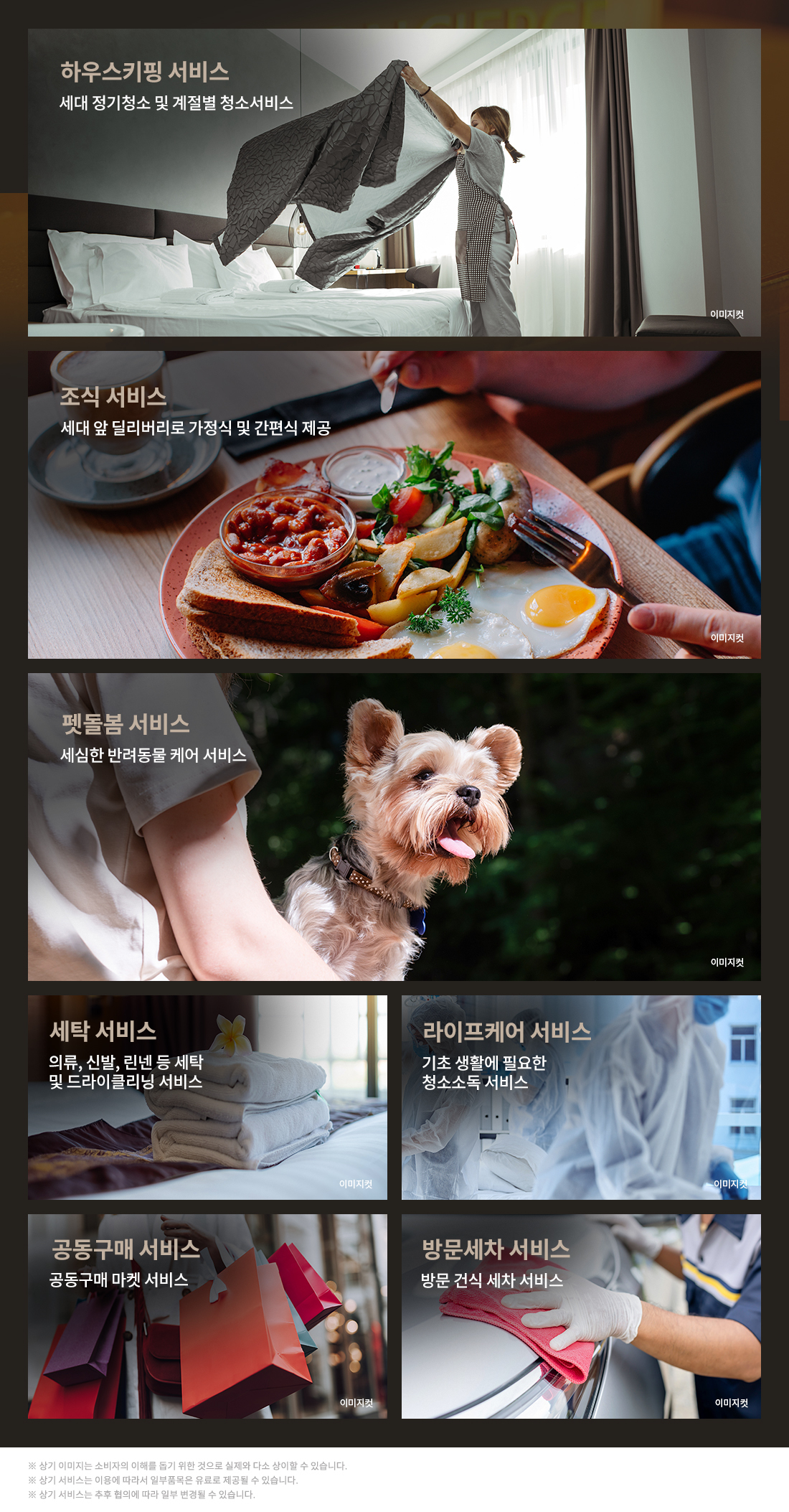 이미지명