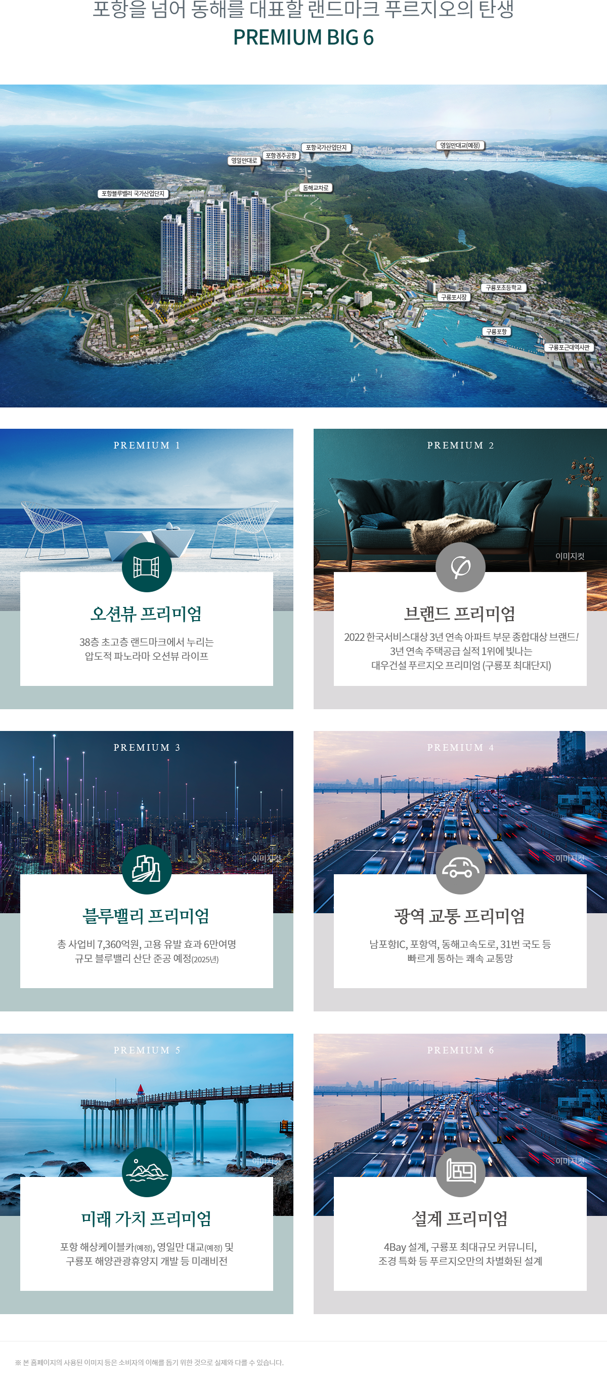 이미지명