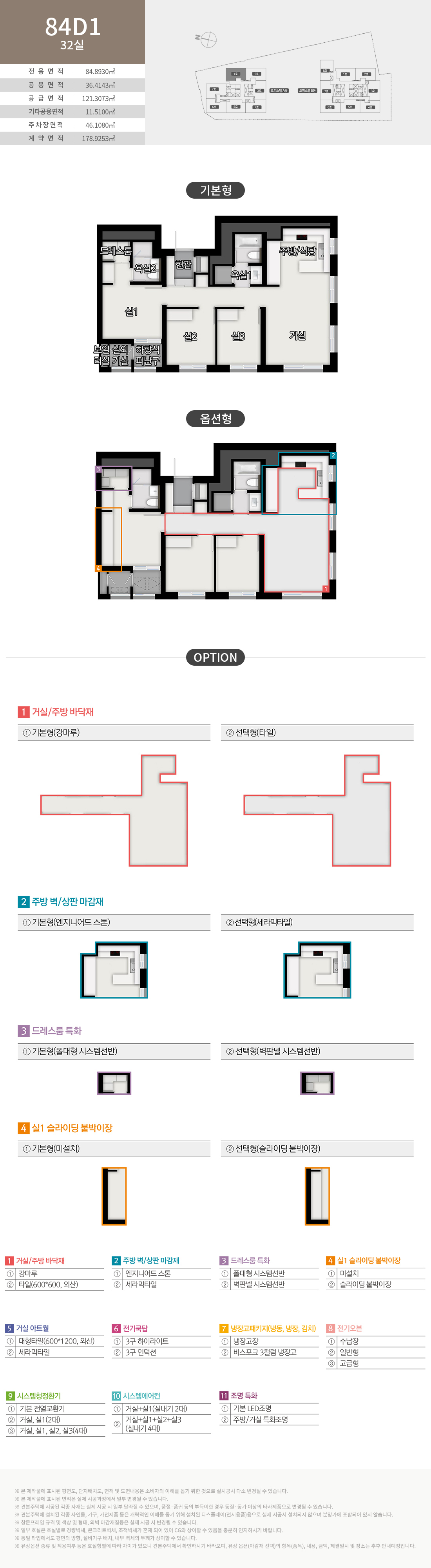 이미지명